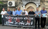 وقفة احتجاجية في أم الفحم تنديدا بالحرب على غزة ورفضا للاعتقالات التعسفية