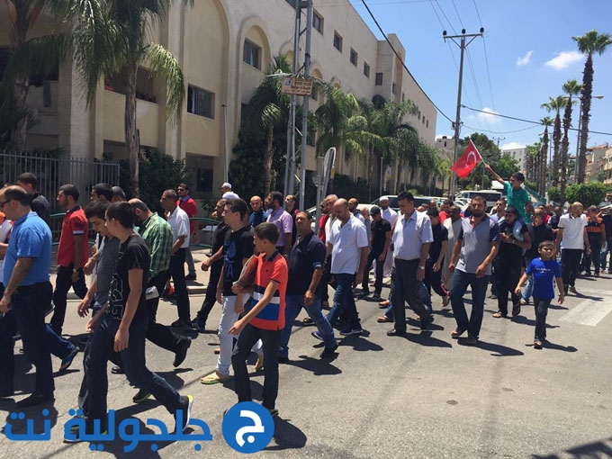 جلجولية: العشرات في مسيرة تضامنية مع تركيا واردوغان