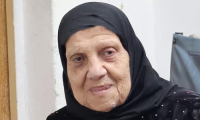 الوالدة الفاضلة الحاجة فهيمة حسن عرار - ام موسى في ذمة الله 