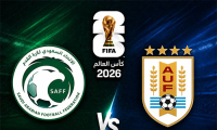 السعودية تتعادل بالنتيجة 1-1 امام منتخب أوروغواي في كأس العالم 2026