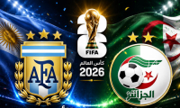 الأرجنتين تتغلب على الجزائر بالنتيجة 3-0 في مباريات كأس العالم 2026