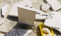 مستوطنون يحطمون شواهد قبور في مقبرة الرشايدة شرق محافظة بيت لحم