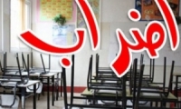 إضراب مفتوح في الإعداديات والثانويات في كفر قاسم