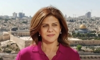 السلطة الفلسطينية تسلم الجانب الأميركي الرصاصة التي قتلت شيرين أبو عاقلة