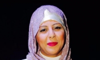 تعيين السيدة اسراء حاج يحيى مستشارة للجنة مكافحة العنف المنبثقة عن لجنة المتابعة