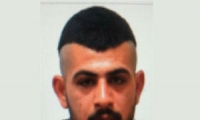مناشدة بالبحث عن الشاب رائد أبو رميلة (26 عامًا) من بيت حنينا - القدس