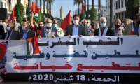 منع وقفة احتجاجية ضد التطبيع مع إسرائيل في المغرب