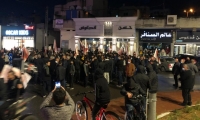  الشرطة تعتقل متظاهرين ضد العنف والجريمة في باقة الغربية
