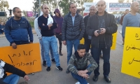 مواجهات بين الشرطة والمواطنين في قلنسوة خلال تظاهرة احتجاجية 