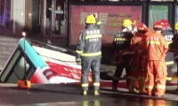 مصرع 6 أشخاص إثر سقوط حافلة في حفرة بعمق 80 مترا في الصين