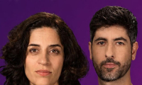 لكلِّنا مكان يعلن عدم خوض انتخابات الكنيست المقبلة ويدعو إلى تكثيف التصويت