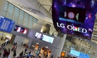إل جي تطلق أكبر شاشة OLED في العالم