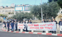 المتابعة تتظاهر في الناصرة وتدعو لوقف الحرب على غزة