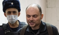 سجن معارض روسي 25 عاما بعدما انتقد بوتين وحرب أوكرانيا