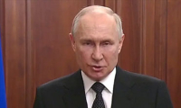 بوتين :قائد فاغنر خائن وعقابه سيكون قاسياً