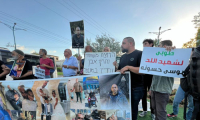 وقفة احتجاجية في اللد مطالبة بمحاكمة قاتل الشهيد موسى حسونة