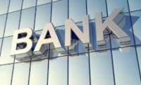 المصادقة إلى إقامة بنك جديد في البلاد
