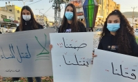 طلاب من عرابة يتظاهرون احتجاجا على جريمة وفاء عباهرة