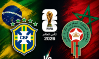 المنتخب المغربي يستهل مشواره بالتعادل مع البرازيل في كأس العالم 2026