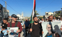 مظاهرة في باقة الغربية تصامنا مع الأسير وليد دقة والمطالبة باطلاق سراحه