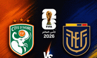 كوت ديفوار يتغلب على الإكوادور بالنتيجة  1 – 0 في كأس العالم 2026