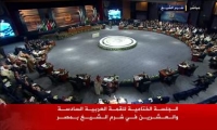 اختتام القمة العربية بالدعوة لمواصلة عاصفة الحزم باليمن