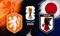 اليابان تنتزع نقطة ثمينة بالتعادل أمام هولندا  في كأس العالم 2026