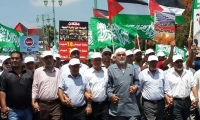 كفركنا: انطلاق المظاهرة القطرية المنددة بالحرب على غزة