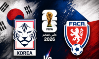 كوريا الجنوبية تفوز على التشيك بالنتيجة 2-1 في كأس العالم 2026