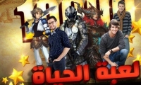 أول لعبة عربية تجمع بين العالمين الواقعي والافتراضي