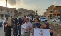 وقفة احتجاجية تنديدًا بمقتل المغدورة أمينة منيب فرحات ياسين