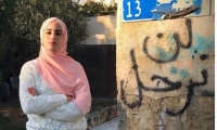 اعتقال الناشطة المقدسية منى الكرد من بيتها في الشيخ جراح 