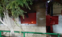 اندلاع حريق غرفة مدير مدرسة أورط بقرية السيد في النقب