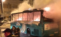 احراق حافلة اسرائيلية في القدس