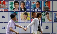 طوكيو قد تنتخب أول امرأة محافظا للعاصمة 