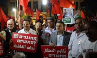 الألاف في مظاهرة تل ابيب ضد الفاشية والاحتلال 