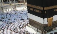 السعودية: الاثنين 12-9-2016 أول أيام عيد الأضحى المبارك