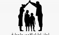 بيان صادر عن ممثل لجنان الأباء في جلجولية عبد الهادي خروب