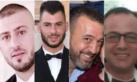 إتهام 3 أشخاص من كفرعقب - القدس بقتل 4 شبّان من عائلة رجبي خلال شجار