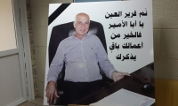 تمديد اعتقال وائل قعيق المتهم بقتل المربي يوسف شاهين