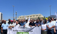 مناوشات عنيفة بين المتظاهرين والشرطة أمام مكاتب الحكومة في القدس