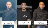 الشقيقان زين وقاسم عودة ويحيى بسيمي من جلجولية ضحايا جريمة القتل قرب جت