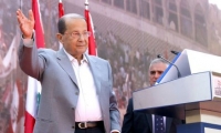 ميشيل عون الرئيس الـ13 للجمهورية اللبنانية بعد ثلاث عمليات اقتراع