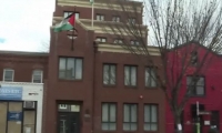 إغلاق مبنى منظمة التحرير الفلسطينية بواشنطن 