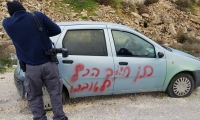 ثقب اطارات وخط عبارات عنصرية ضد العرب في القدس