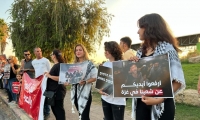 العشرات يشاركون في وقفه احتجاجيه تنديدًا بالعدوان على غزة في الطيبة