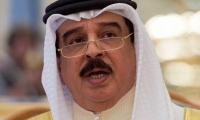 ملك البحرين يعلن نيته السماح لرعاياه بزيارة إسرائيل