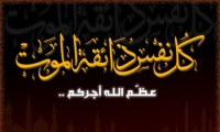 الحاج احمد مغاري -ابو انور في ذمة الله