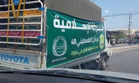 الحركة الإسلامية : وصول معونات الإغاثة إلى بيروت
