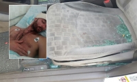 الاعتداء على الشاب أحمد فحماوي من حيفا